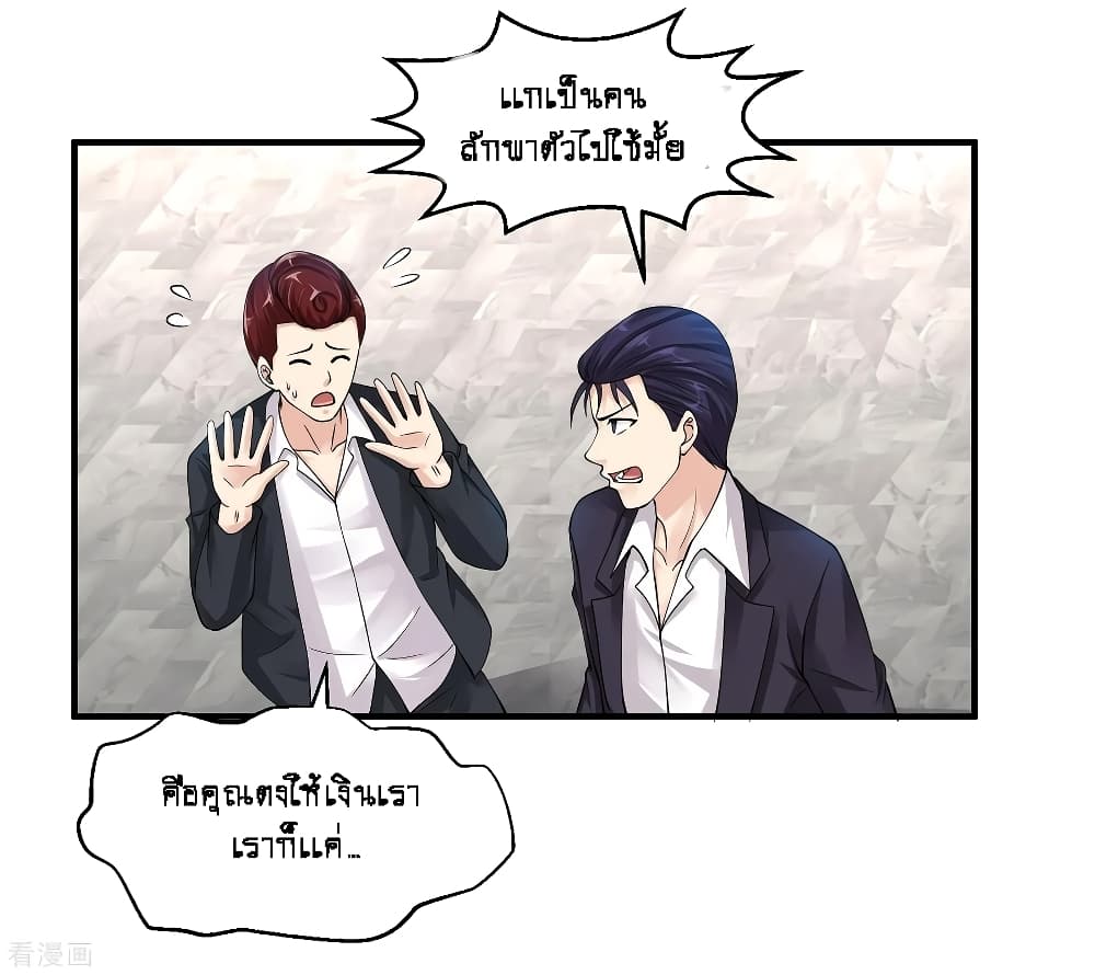 อ่านมังงะ